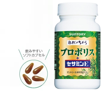 飲みやすいソフトカプセル