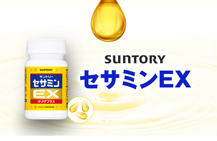 SUNTORY セサミンEX