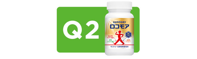 Q2