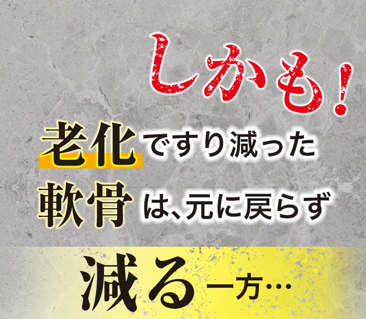 階段を降りる時ひざがつらい・・・