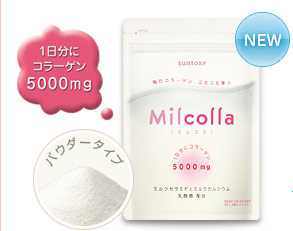 1日分にコラーゲン5000mg　パウダータイプ Milcolla NEW