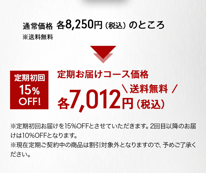 SUNTORY ｜健康食品・化粧品のサントリーウエルネスオンライン[公式通販]