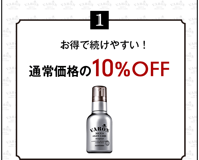 SUNTORY ｜健康食品・化粧品のサントリーウエルネスオンライン[公式通販]