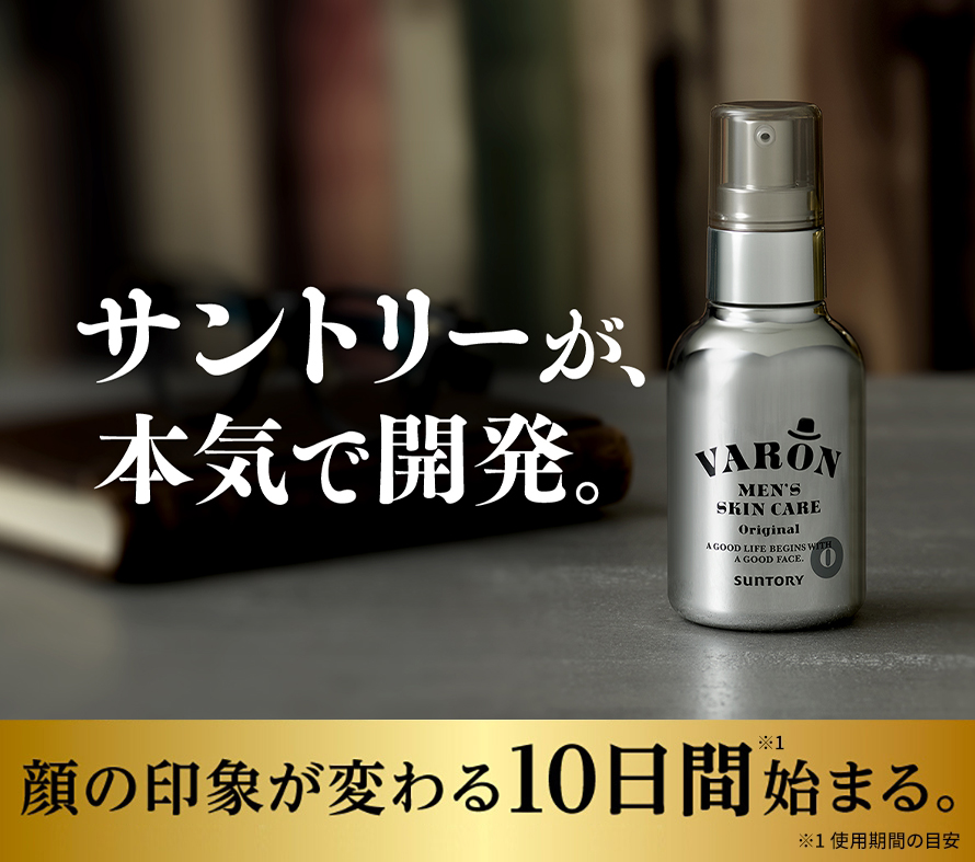 顔の印象が変わる10日間始まる。
