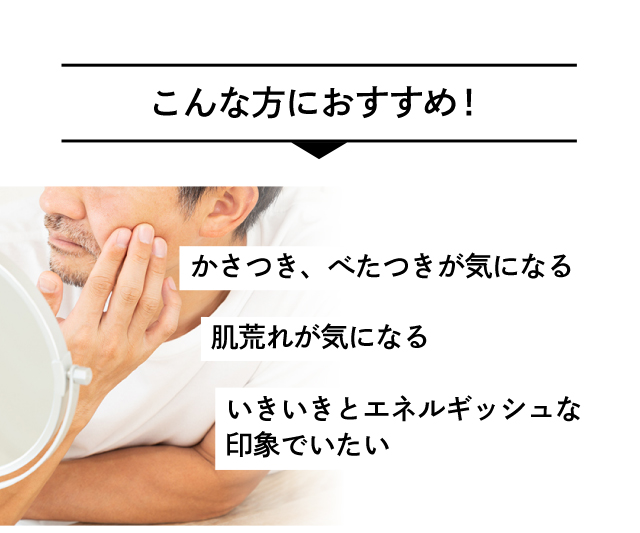 こんな方におすすめ！