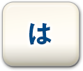 は